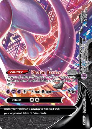 Mewtwo V-UNION (SWSH162) Holofoil - Black Star Promos