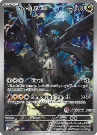 N's Zekrom (Pokémon Center Exclusive) (31) Holofoil - Black Star Promos