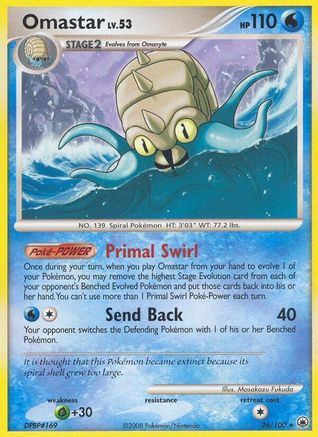 Omastar (26) Reverse Holofoil - Majestic Dawn