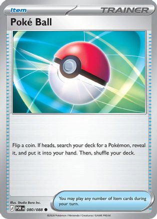 Poke Ball (80) - Perfect Order