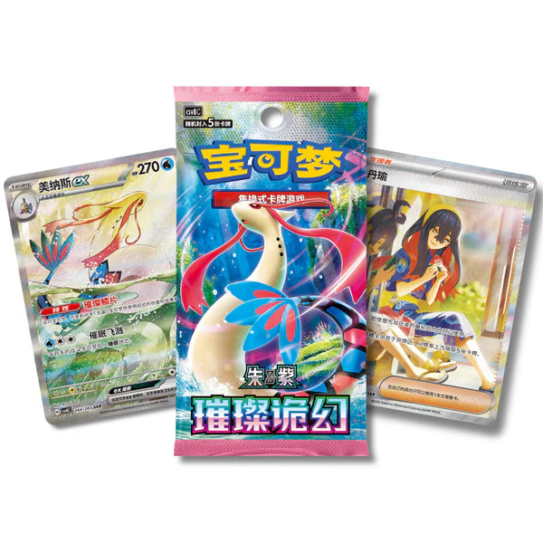 Pokémon TCG: Dream Painting Figure Set: Vol. 2 Aquatic - Blind Box