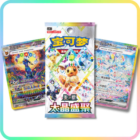 Pokémon TCG: Terastal Gathering - Slim Booster Box (Simplified Chinese)