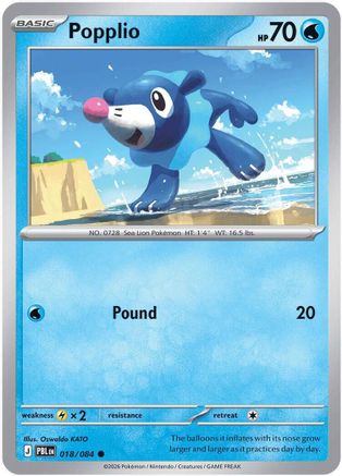 Popplio (18) Reverse Holofoil - Pitch Black
