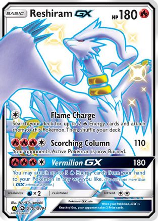 Reshiram GX (SV51) (Shiny Vault) Holofoil - Hidden Fates