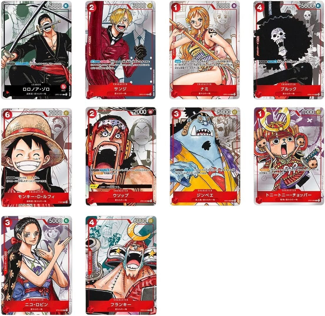 One Piece CG: Premium Card Collection 25th Edition (Limited JPN version)