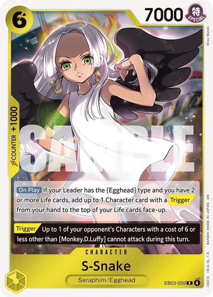 S-Snake (EB03-059) Foil