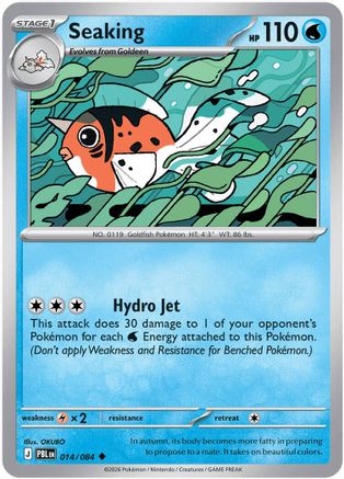 Seaking (14) Reverse Holofoil - Pitch Black