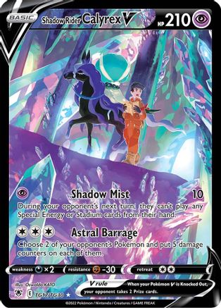 Shadow Rider Calyrex V (Alternate Full Art) (TG17) Holofoil - Astral Radiance