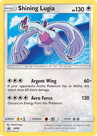 Shining Lugia (SM82) Holofoil - Black Star Promos