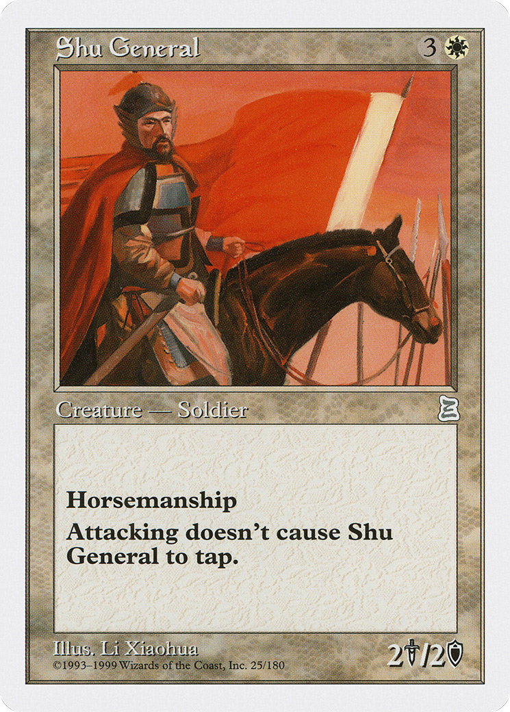 Shu General (025) - Portal Three Kingdoms