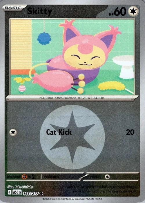 Skitty (Energy Symbol Pattern) (165) Reverse Holofoil - Ascended Heroes