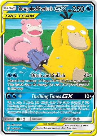 Slowpoke & Psyduck GX (Alternate Full Art) (218) Holofoil - Unified Minds