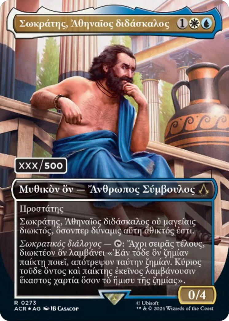 Sokrates, Athenian Teacher (Greek) (Serial Numbered) (273) Foil - Assassin's Creed