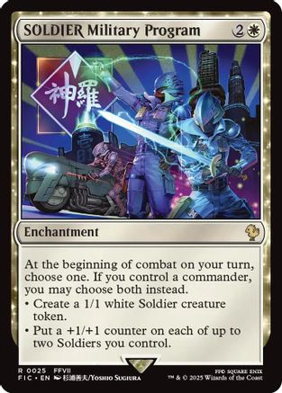 SOLDIER Military Program (025) - Commander: FINAL FANTASY