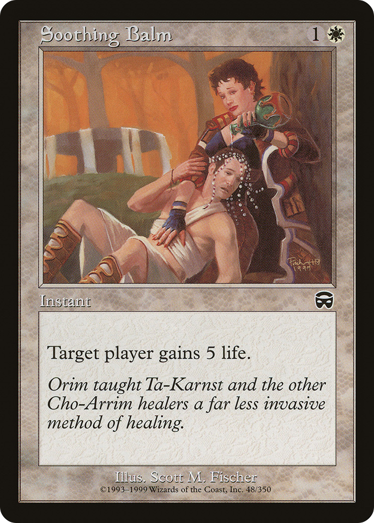 Soothing Balm (048) - Mercadian Masques