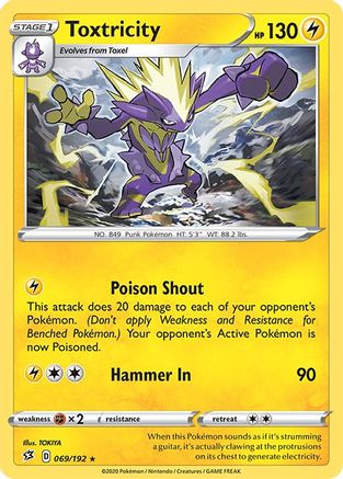 Toxtricity (69) Reverse Holofoil - Rebel Clash