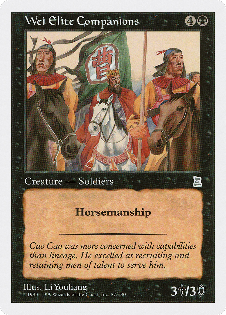 Wei Elite Companions (087) - Portal Three Kingdoms
