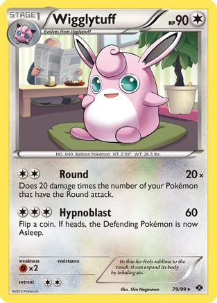 Wigglytuff (79) - Next Destinies