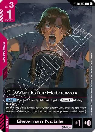Words for Hathaway (ST08-012) - Starter Deck 08: Flash of Radiance