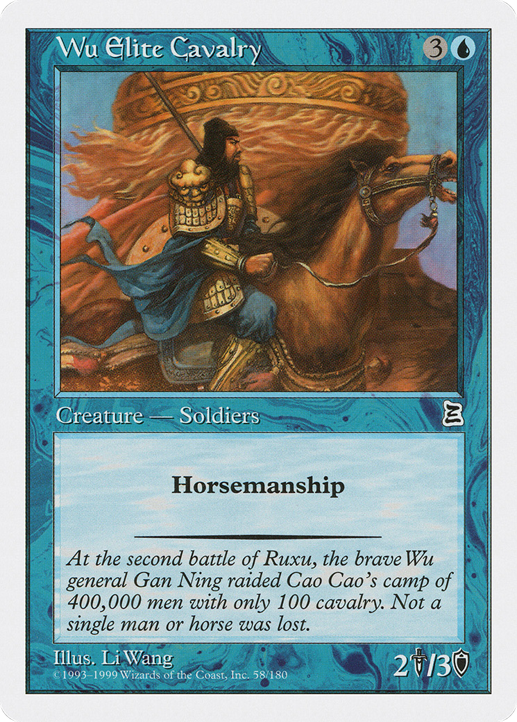 Wu Elite Cavalry (058) - Portal Three Kingdoms