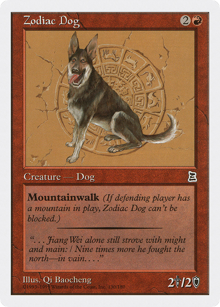 Zodiac Dog (130) - Portal Three Kingdoms