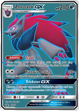 Zoroark GX (Full Art) (SM84) Holofoil - Black Star Promos