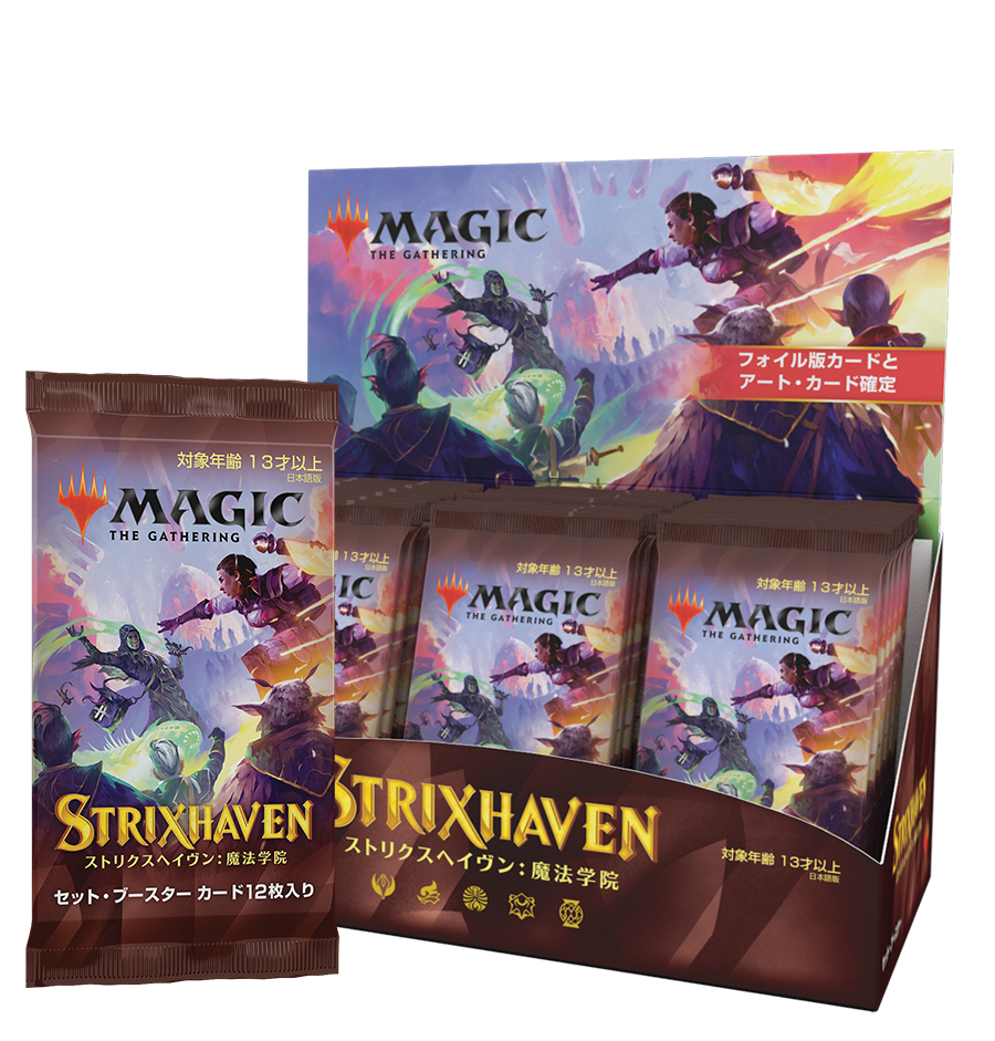 Strixhaven: School of Mages - Set Booster Box (Japanese)