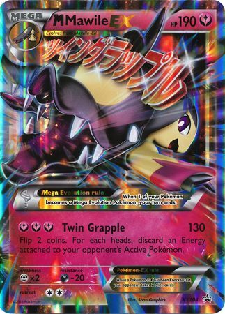 M Mawile EX (XY104) (Jumbo Card) [XY: Black Star Promos] | Silver Goblin