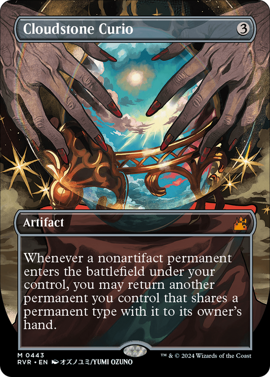 Cloudstone Curio (Anime Borderless) [Ravnica Remastered] Foil