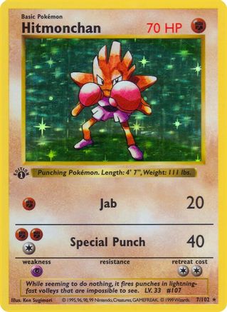 Hitmonchan (7/102) (Shadowless) [Base Set 1st Edition] | Silver Goblin