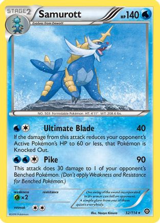 Samurott (32) Reverse Holofoil - XY  Steam Siege