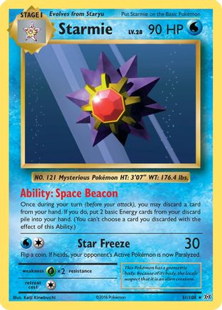 Starmie (31) Reverse Holofoil - XY  Evolutions