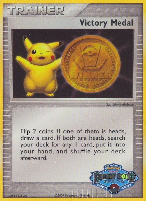 Victory Medal (2006-2007) (Battle Road Spring) [League & Championship Cards] | Silver Goblin