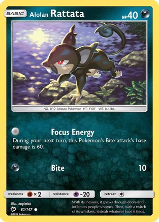 Alolan Rattata (81/147) [Sun & Moon: Burning Shadows] Reverse Holofoil