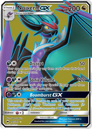 Noivern GX (Full Art) (141) Holofoil - SM  Burning Shadows