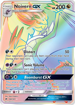 Noivern GX (Secret) (160) Holofoil - SM  Burning Shadows
