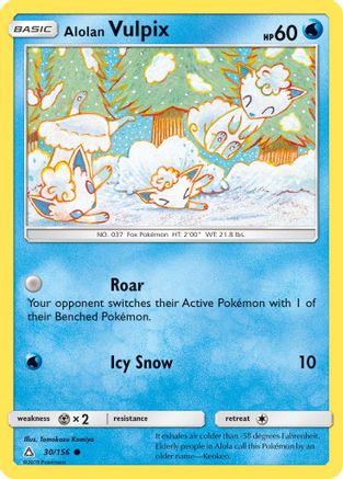 Alolan Vulpix (30/156) [Sun & Moon: Ultra Prism] Reverse Holofoil