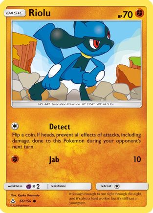 Riolu (66) Reverse Holofoil - Ultra Prism