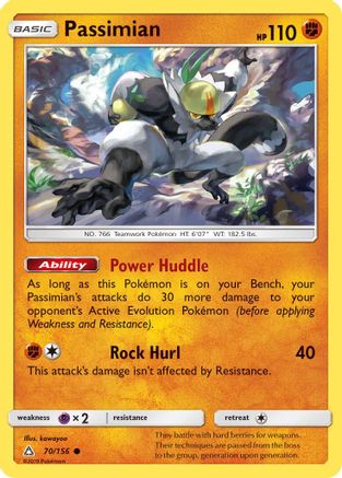 Passimian (70) Reverse Holofoil - Ultra Prism