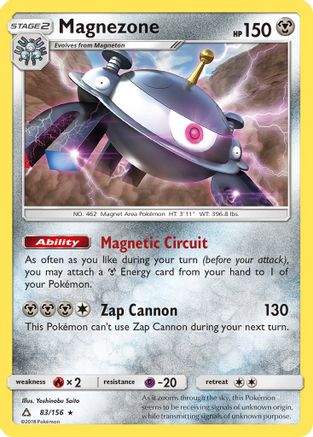 Magnezone (83) Reverse Holofoil - Ultra Prism