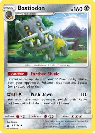 Bastiodon (85/156) [Sun & Moon: Ultra Prism] Reverse Holofoil