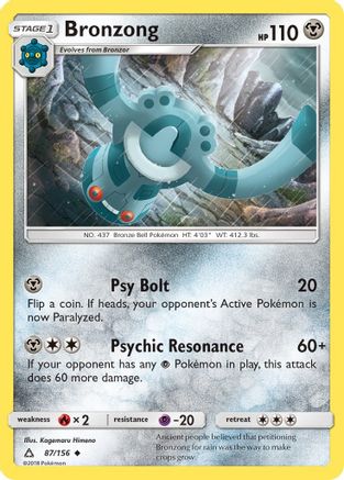 Bronzong (87/156) [Sun & Moon: Ultra Prism] Reverse Holofoil