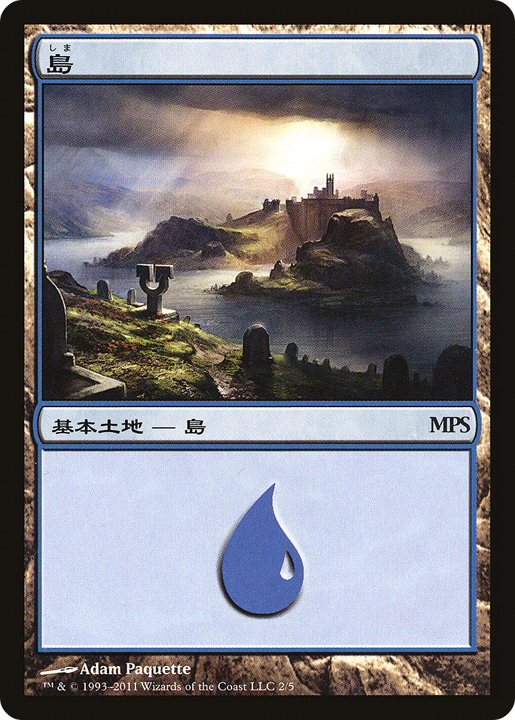 Island - Innistrad Cycle [Magic Premiere Shop 2011] Foil