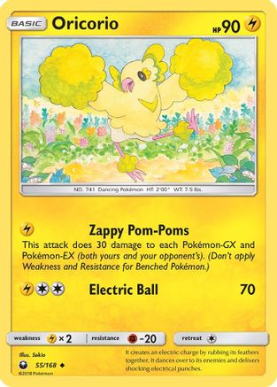 Oricorio (55) (55) Reverse Holofoil - SM  Celestial Storm