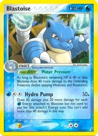 Blastoise - 14/100 (EX Crystal Guardians) (14) Holofoil - Deck Exclusives