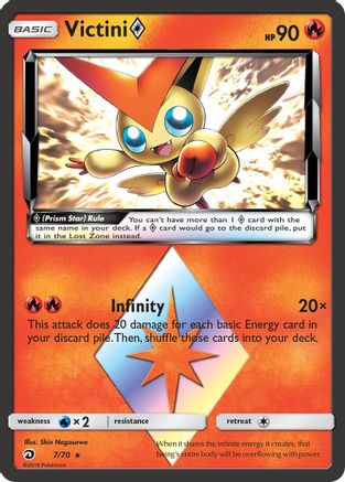 Victini (7/70) (Prism Star) [Sun & Moon: Dragon Majesty] | Silver Goblin