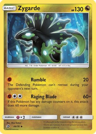 Zygarde (49/70) [Sun & Moon: Dragon Majesty] | Silver Goblin