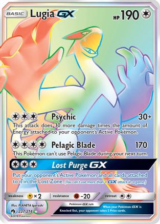 Lugia GX (Secret) (227) Holofoil - SM  Lost Thunder