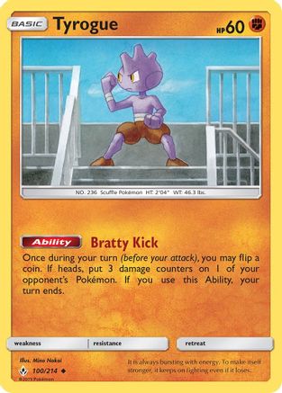 Tyrogue (100) Reverse Holofoil - Unbroken Bonds