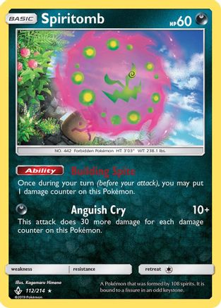 Spiritomb (112) Reverse Holofoil - Unbroken Bonds
